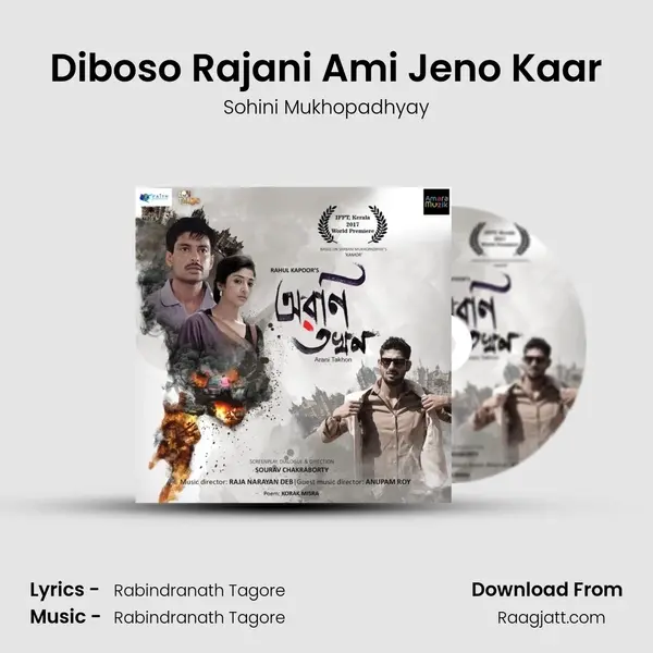 Diboso Rajani Ami Jeno Kaar mp3 song