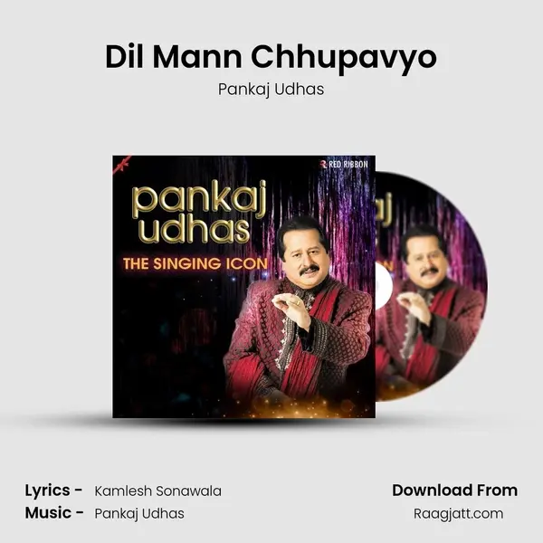 Dil Mann Chhupavyo mp3 song