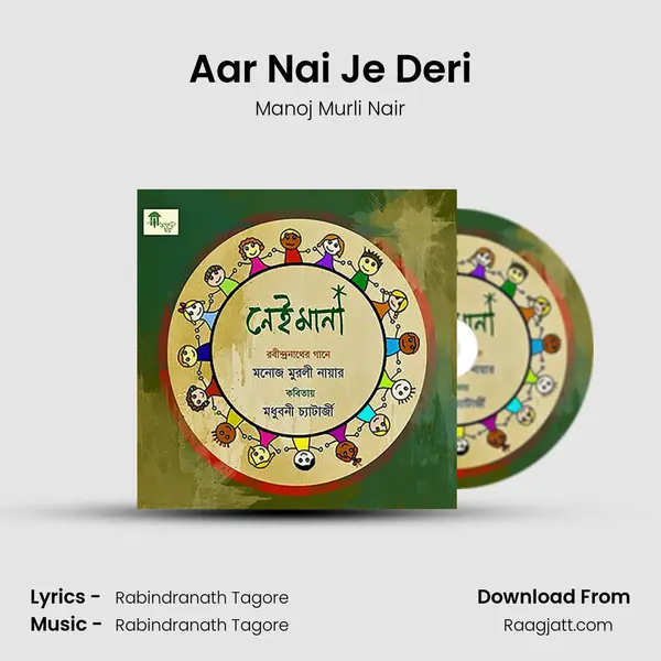 Aar Nai Je Deri mp3 song