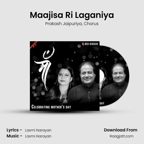 Maajisa Ri Laganiya mp3 song