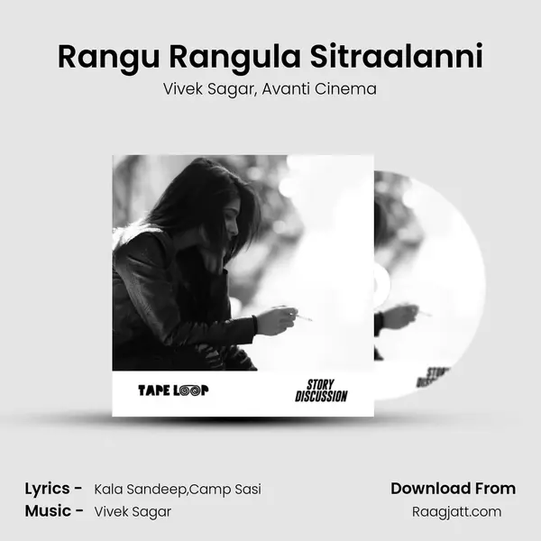 Rangu Rangula Sitraalanni - Vivek Sagar album cover 