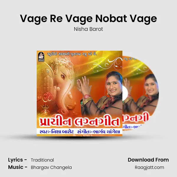 Vage Re Vage Nobat Vage mp3 song