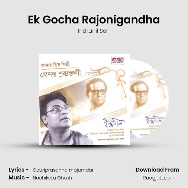 Ek Gocha Rajonigandha mp3 song