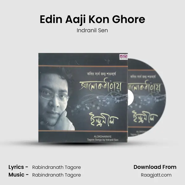 Edin Aaji Kon Ghore mp3 song