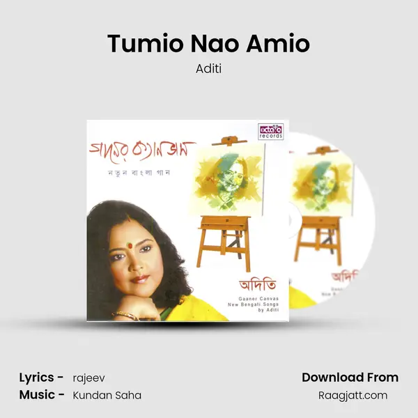 Tumio Nao Amio mp3 song