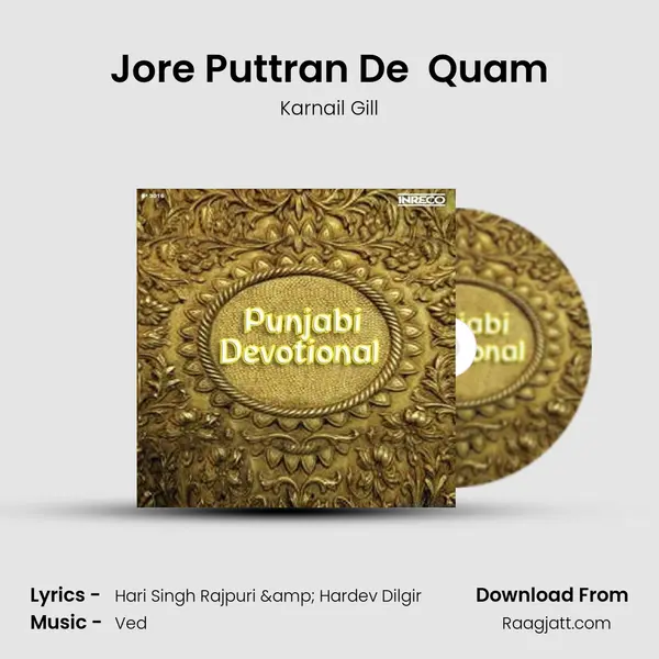 Jore Puttran De  Quam mp3 song