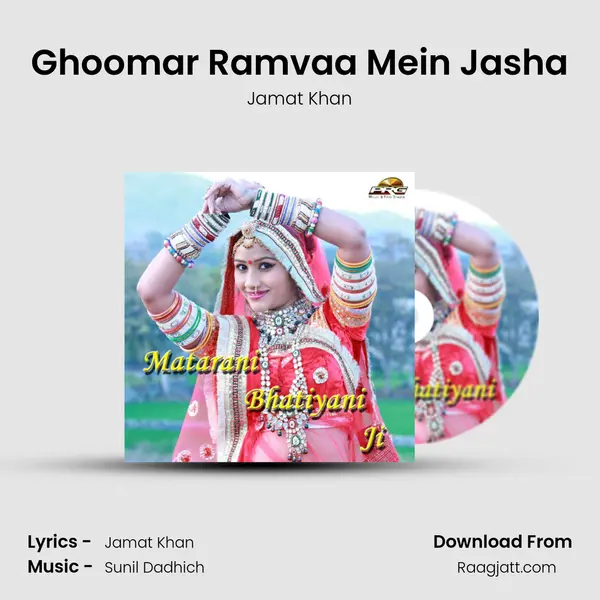 Ghoomar Ramvaa Mein Jasha mp3 song