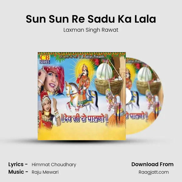 Sun Sun Re Sadu Ka Lala - Laxman Singh Rawat album cover 