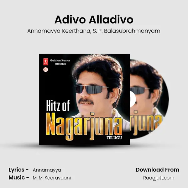 Adivo Alladivo mp3 song