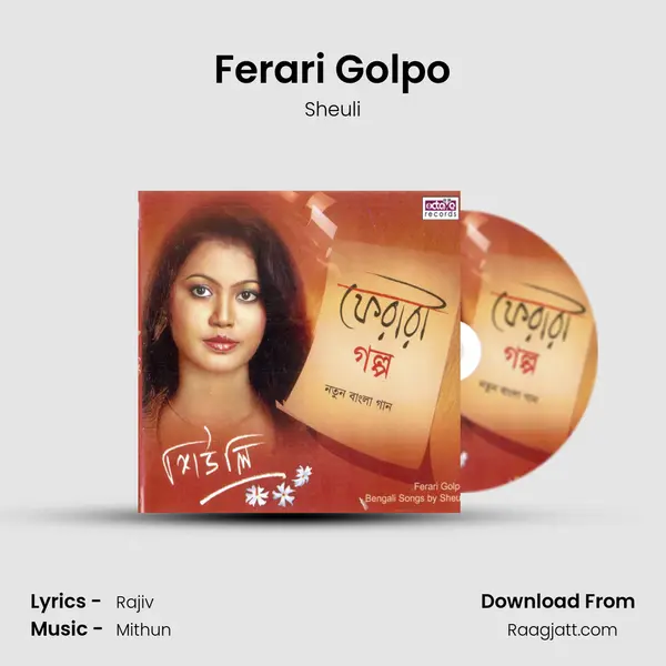 Ferari Golpo - Sheuli album cover 