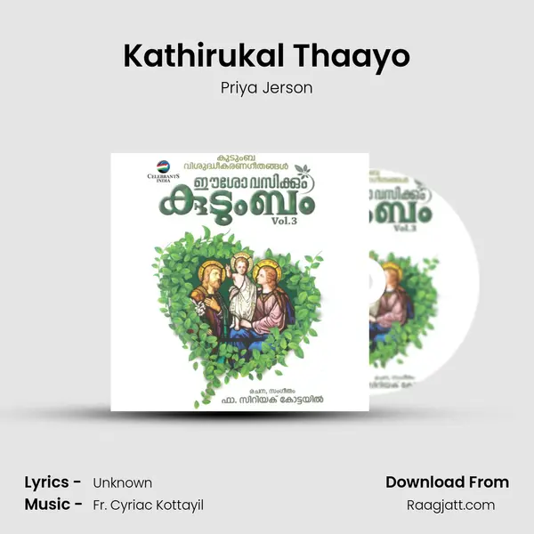 Kathirukal Thaayo mp3 song