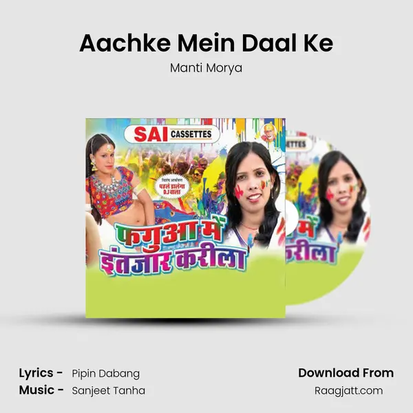 Aachke Mein Daal Ke mp3 song