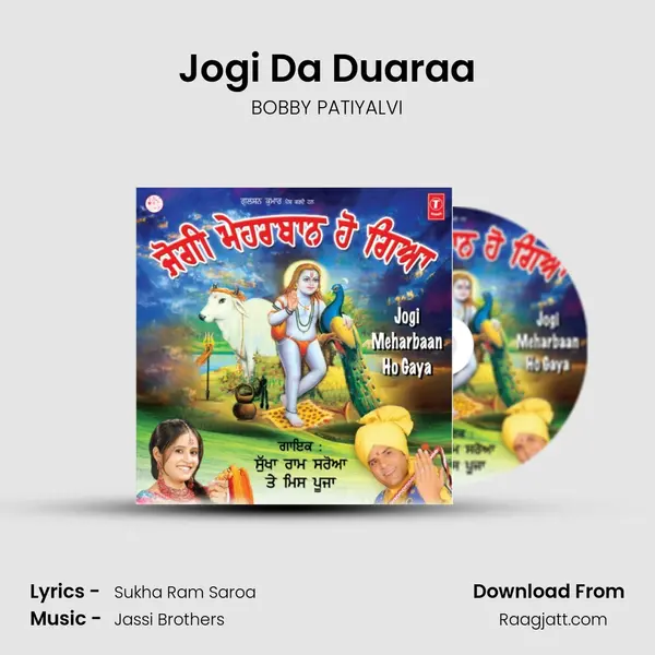 Jogi Da Duaraa - BOBBY PATIYALVI album cover 