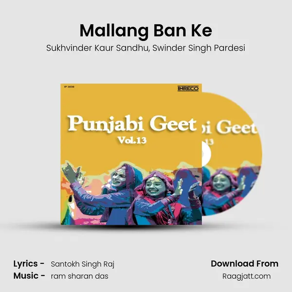 Mallang Ban Ke - Sukhvinder Kaur Sandhu album cover 