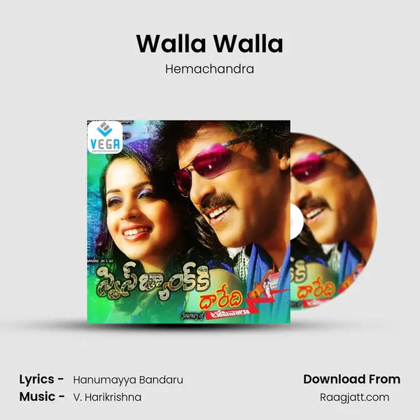 Walla Walla - Hemachandra album cover 