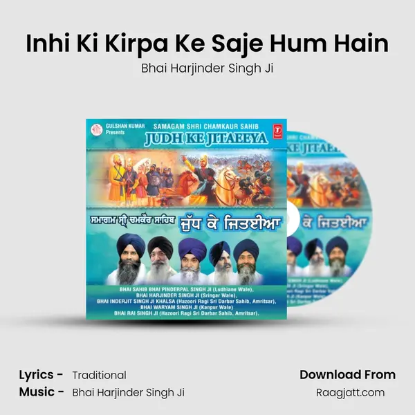 Inhi Ki Kirpa Ke Saje Hum Hain - Bhai Harjinder Singh Ji album cover 