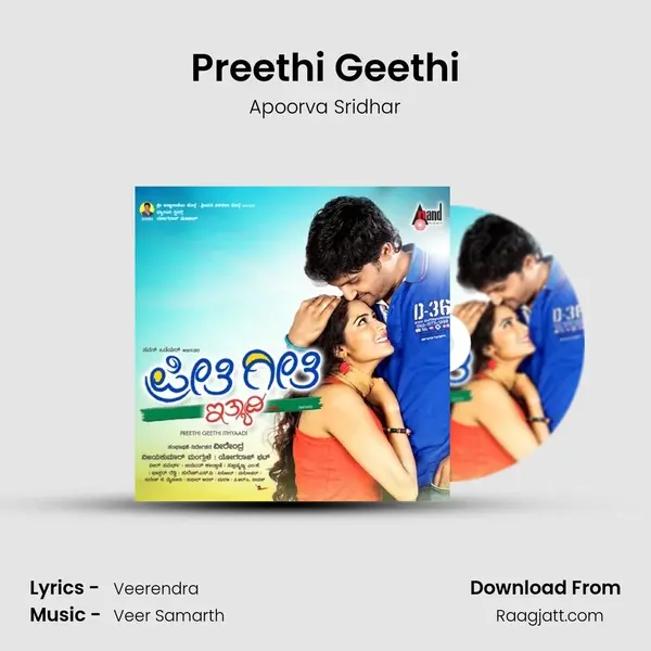 Preethi Geethi - Apoorva Sridhar album cover 