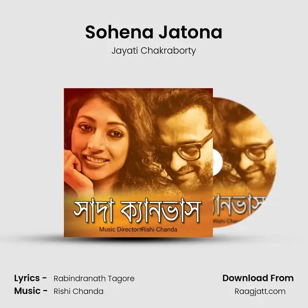 Sohena Jatona - Jayati Chakraborty album cover 