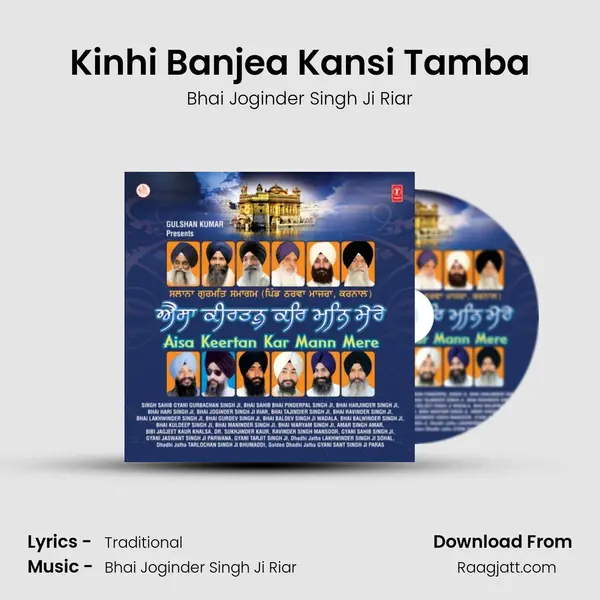 Kinhi Banjea Kansi Tamba - Bhai Joginder Singh Ji Riar album cover 