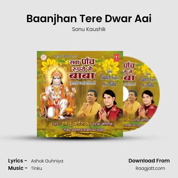 Baanjhan Tere Dwar Aai - Sonu Kaushik album cover 