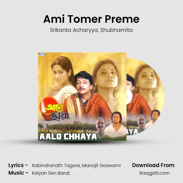 Ami Tomer Preme - Srikanta Acharyya album cover 