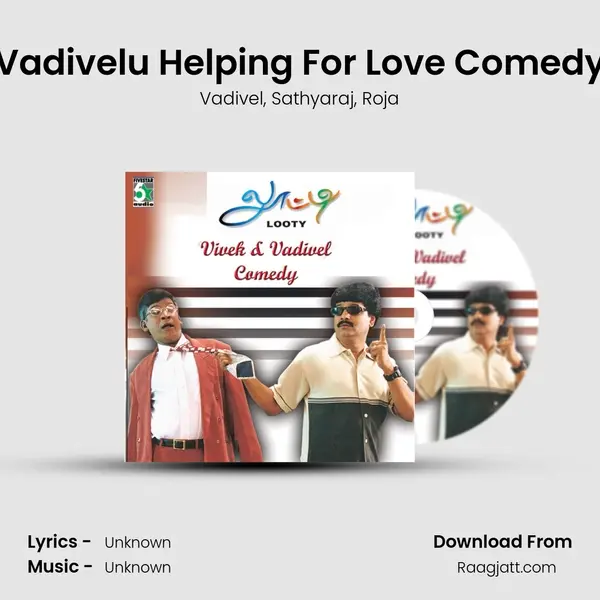 Vadivelu Helping For Love Comedy mp3 song