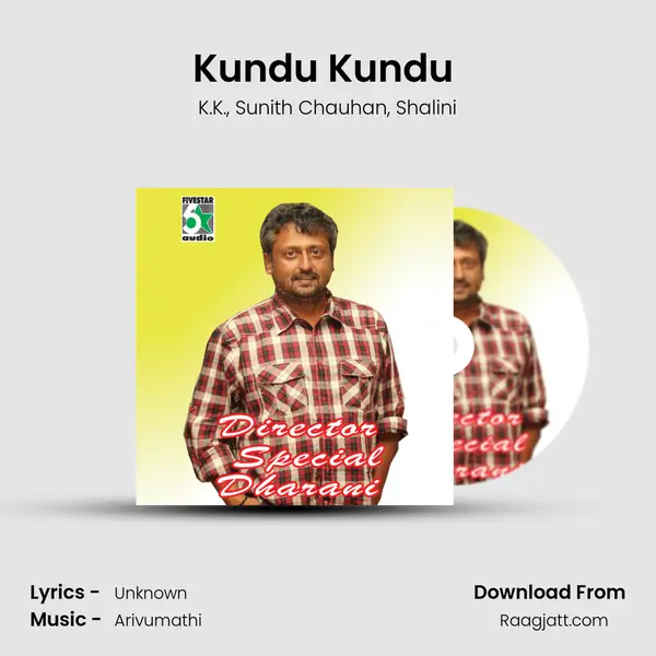 Kundu Kundu (From Dhol) mp3 song