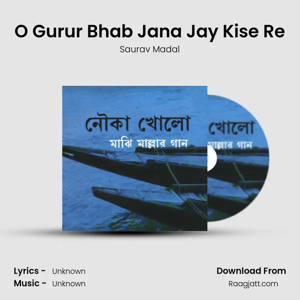 O Gurur Bhab Jana Jay Kise Re - Saurav Madal album cover 