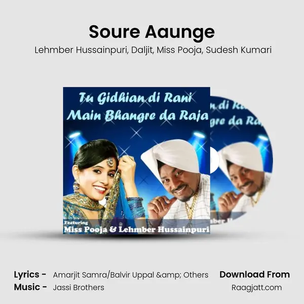 Soure Aaunge mp3 song