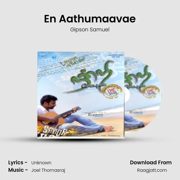 En Aathumaavae mp3 song