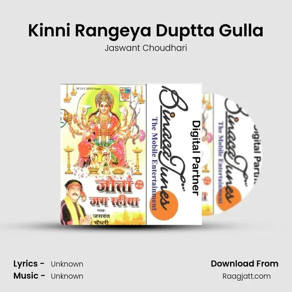 Kinni Rangeya Duptta Gulla - Jaswant Choudhari album cover 