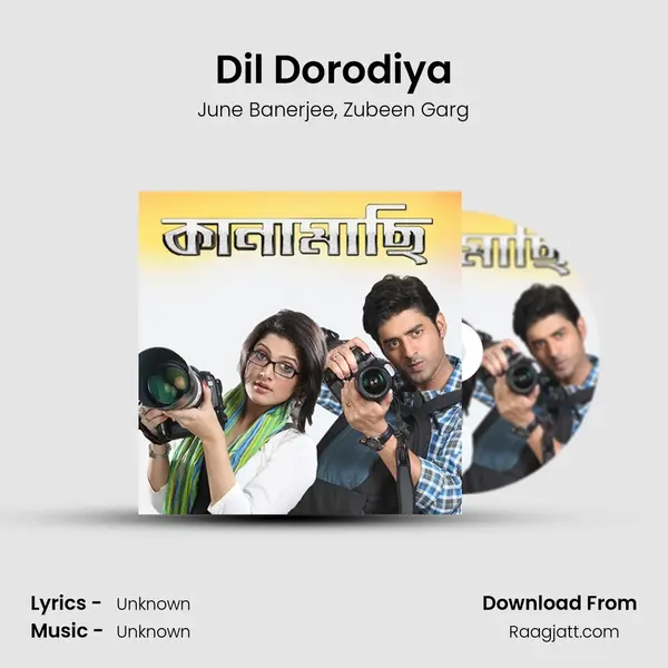 Dil Dorodiya mp3 song