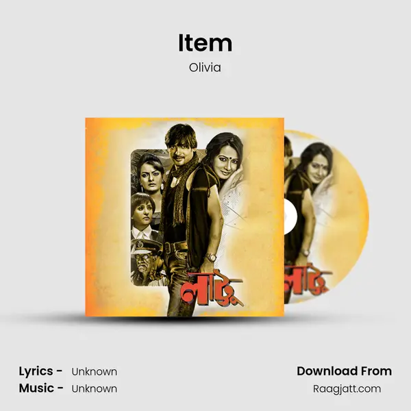 Item - Olivia album cover 