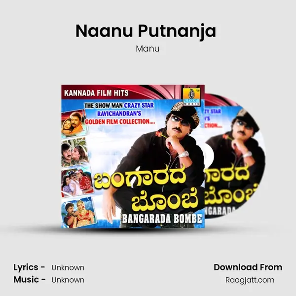 Naanu Putnanja (from 