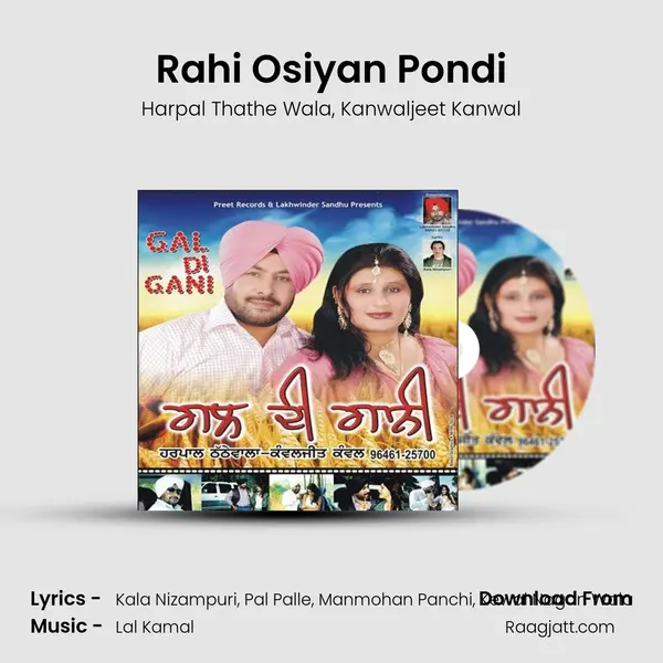 Rahi Osiyan Pondi - Harpal Thathe Wala album cover 