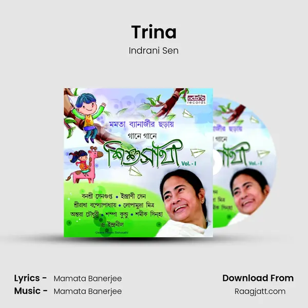 Trina mp3 song