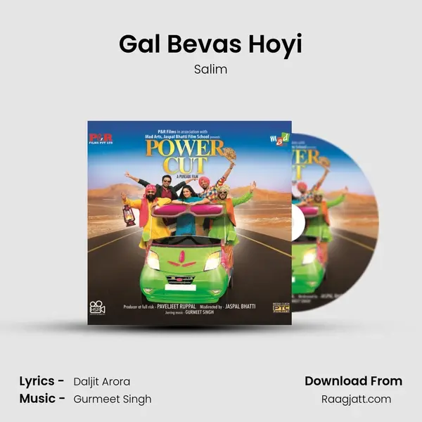 Gal Bevas Hoyi mp3 song