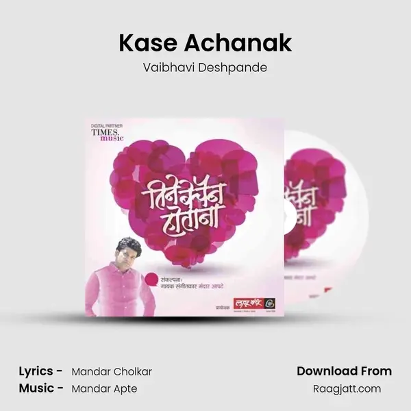 Kase Achanak mp3 song