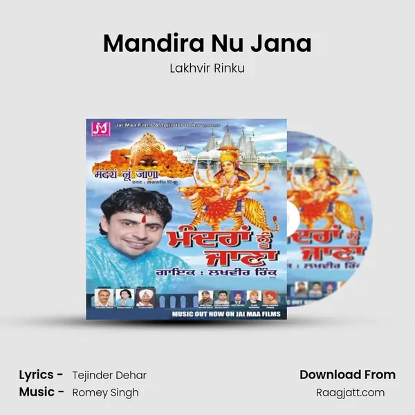 Mandira Nu Jana - Lakhvir Rinku album cover 