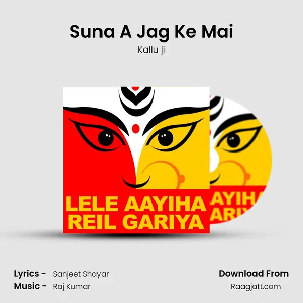 Suna A Jag Ke Mai mp3 song