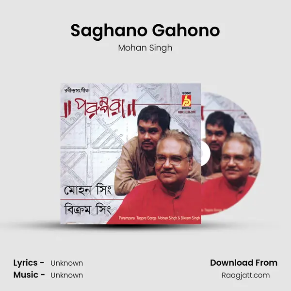 Saghano Gahono mp3 song