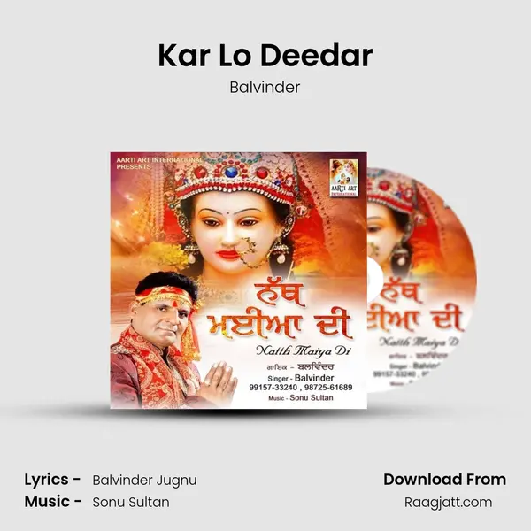 Kar Lo Deedar mp3 song