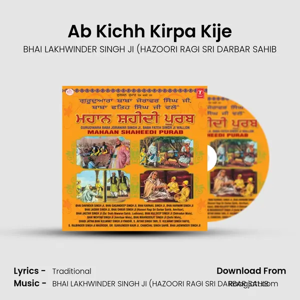 Ab Kichh Kirpa Kije - BHAI LAKHWINDER SINGH JI (HAZOORI RAGI SRI DARBAR SAHIB album cover 