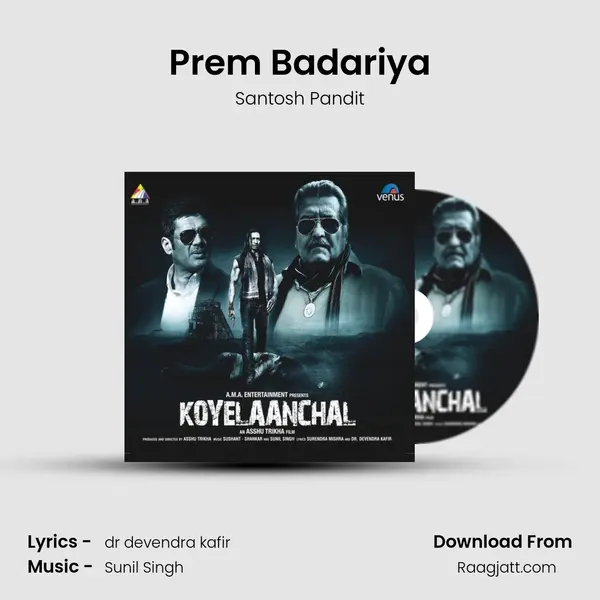 Prem Badariya mp3 song