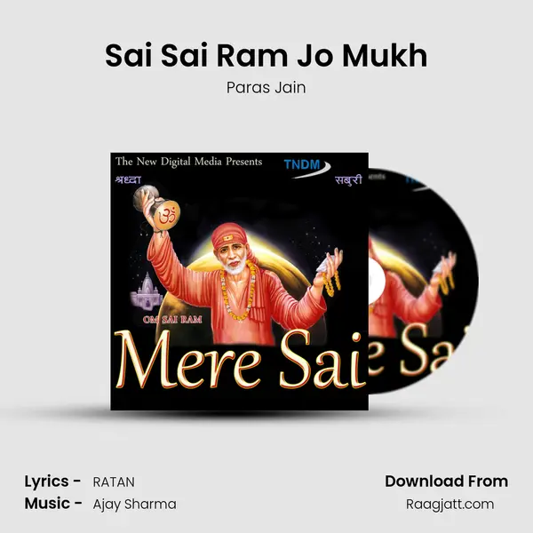 Sai Sai Ram Jo Mukh - Paras Jain album cover 