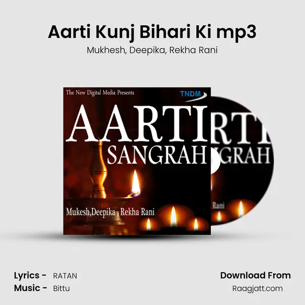 Aarti Kunj Bihari Ki mp3 mp3 song