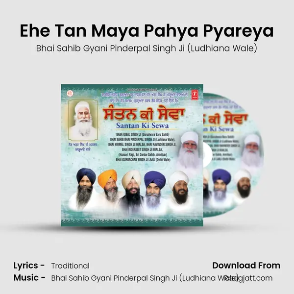 Ehe Tan Maya Pahya Pyareya - Bhai Sahib Gyani Pinderpal Singh Ji (Ludhiana Wale) album cover 