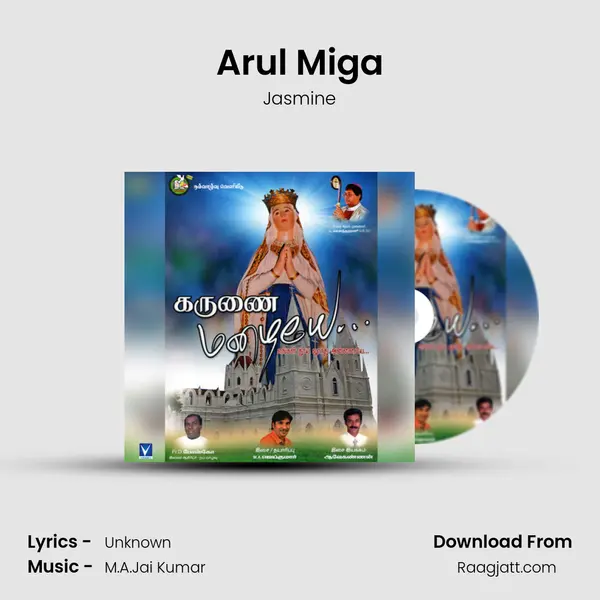 Arul Miga - Jasmine album cover 