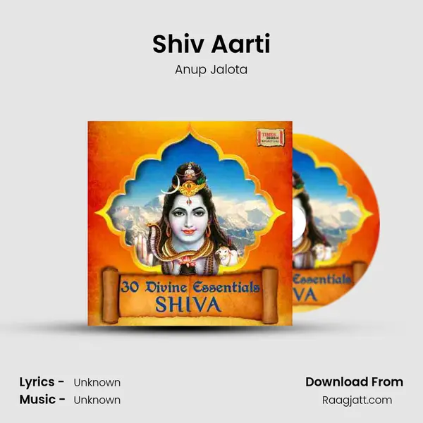 Shiv Aarti - Anup Jalota album cover 