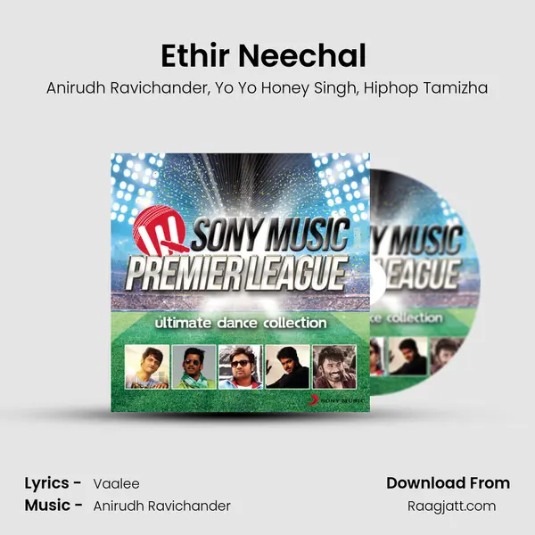 Ethir Neechal (From Ethir Neechal) mp3 song